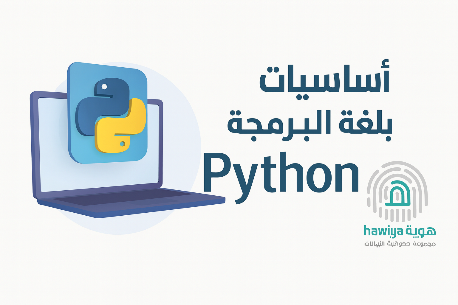 Python Programming Fundamentals